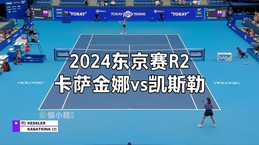 在小组赛阶 在小组赛阶