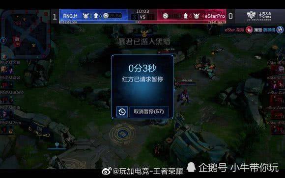 力也让对方 力也让对方