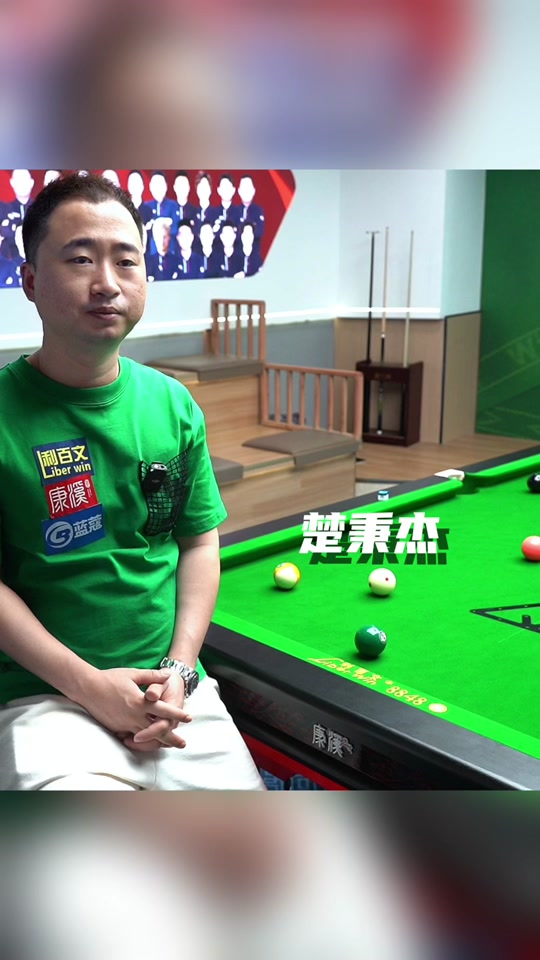 切特：对手包夹亚历山大时他会分球 这是对我们的信任.