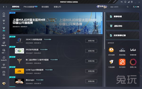 延误应对时