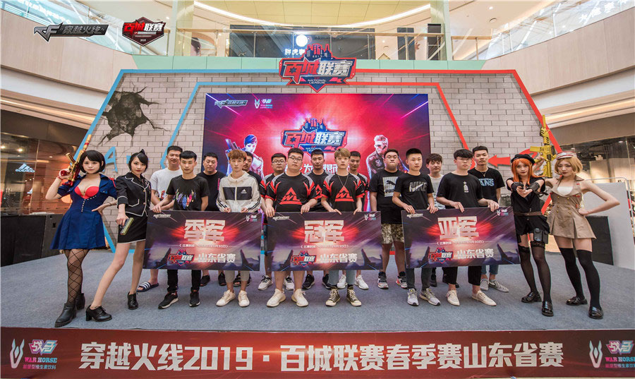 阿莫林钦点